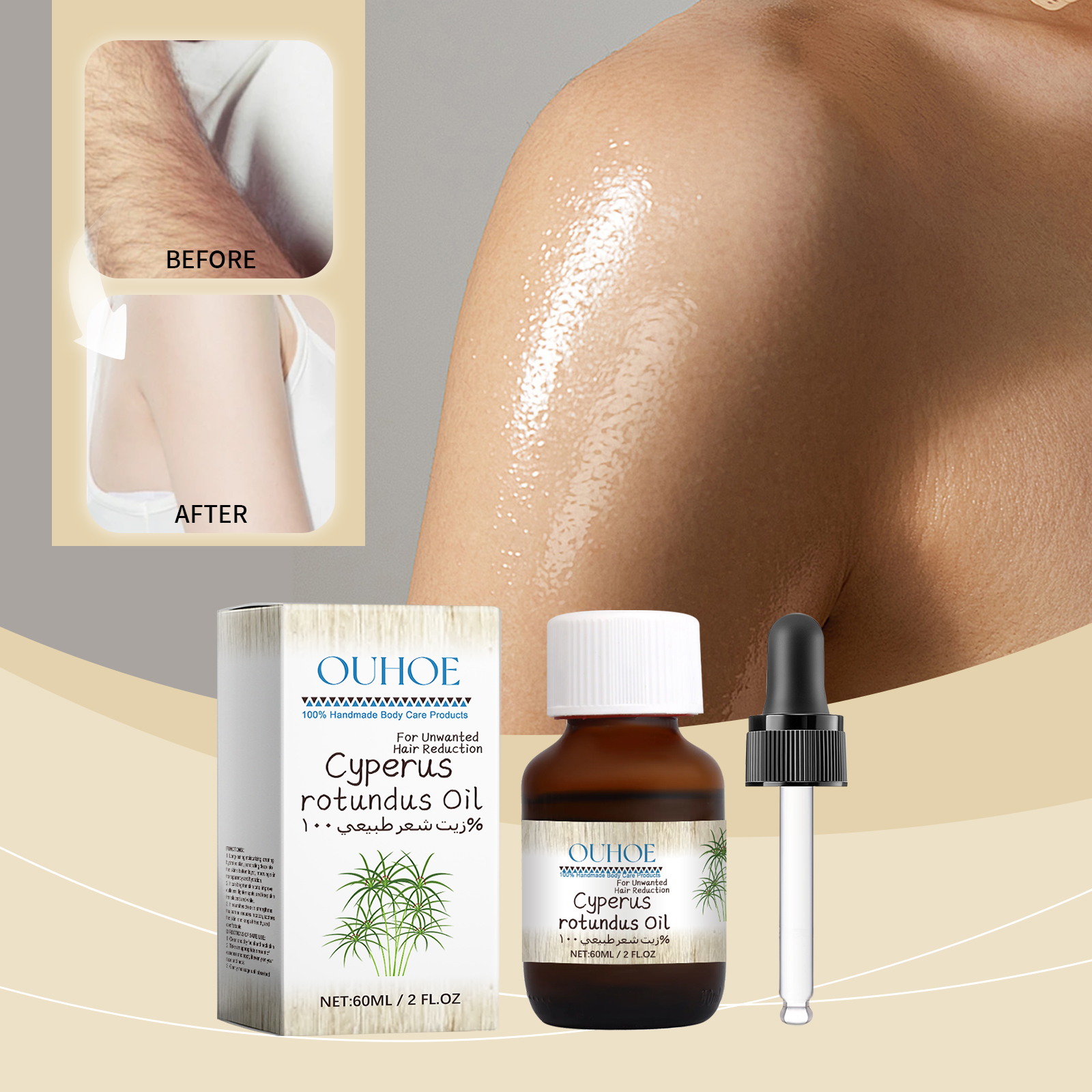 60ml Cyperus Rotundus Oil Body - Hair Care Ouai avaliação e preço