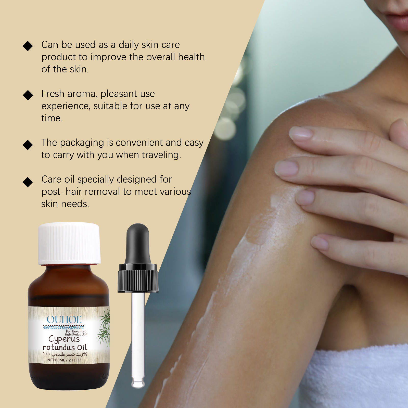 60ml Cyperus Rotundus Oil Body - Hair Care Ouai avaliação e preço