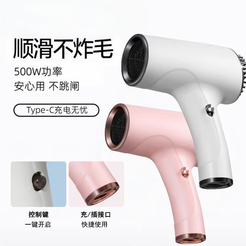 Wireless portable hair dryer,  - Hair Care Salon avaliação e preço