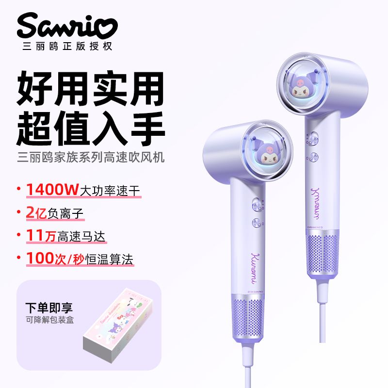 Sanrio Hello Kitty High Speed  - Hair Care Japan Products avaliação e preço